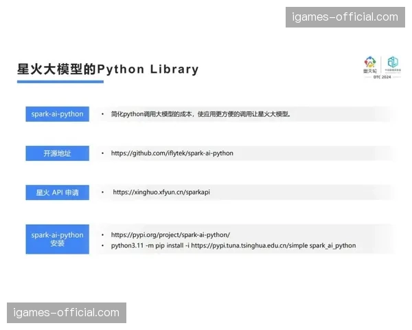 新转播合同下的数据革命：Sportradar将引入实时攻防转换概率预测模型