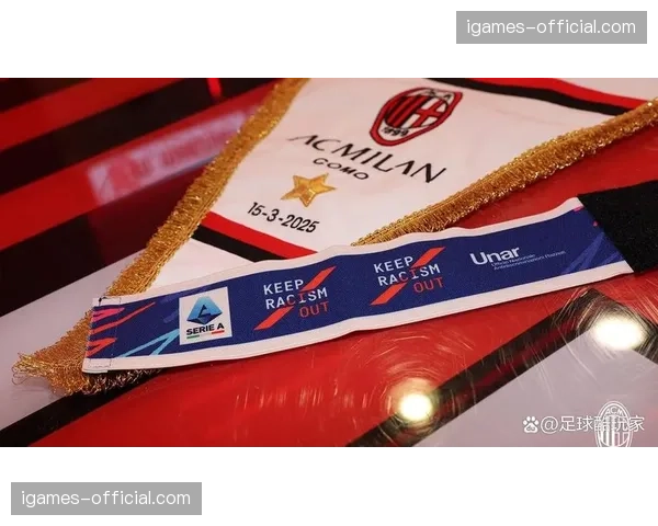 圣西罗球场爆满，三月米兰德比创意甲单场票房历史新高